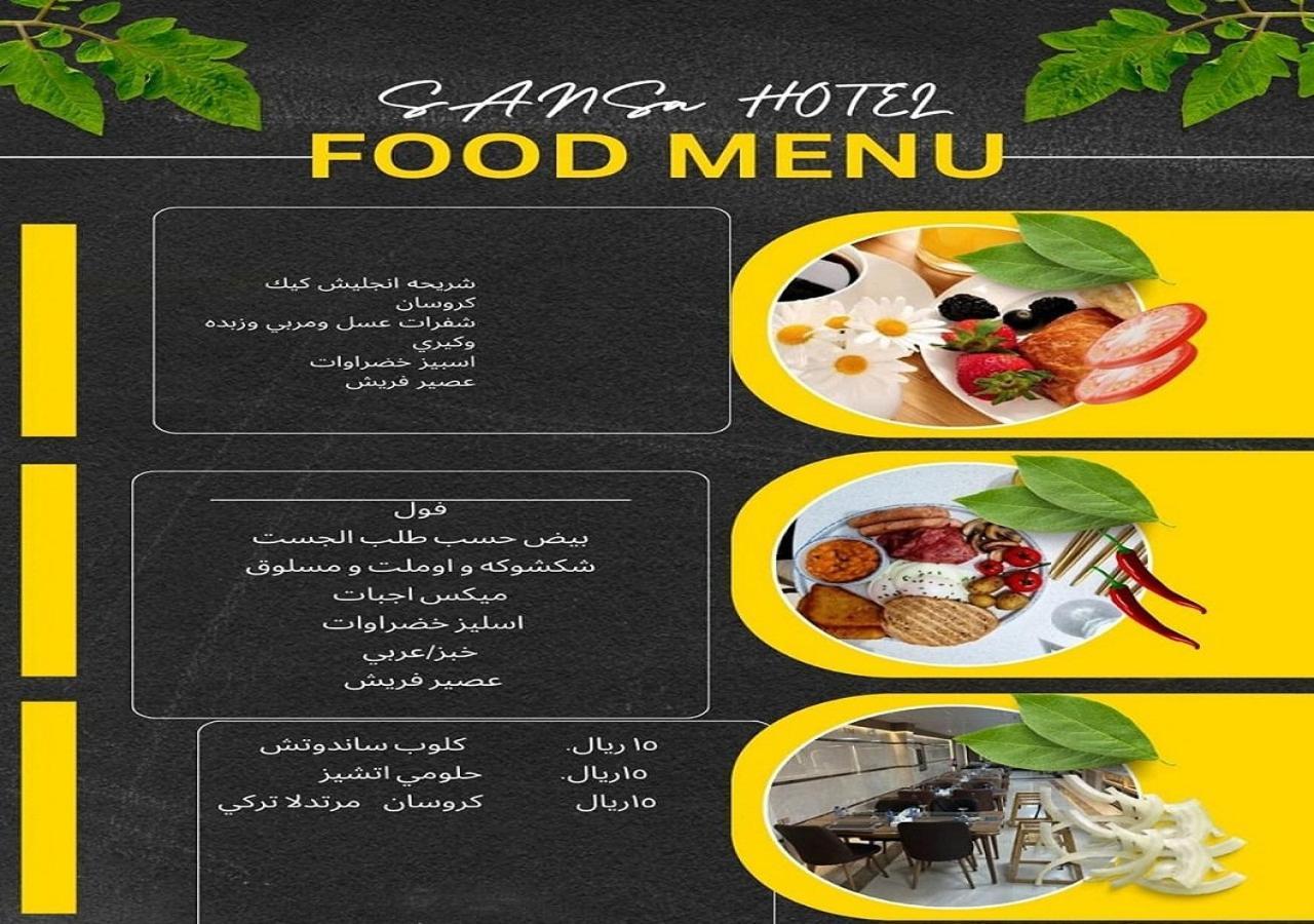 Sansa Hotel Jeddah Exterior photo